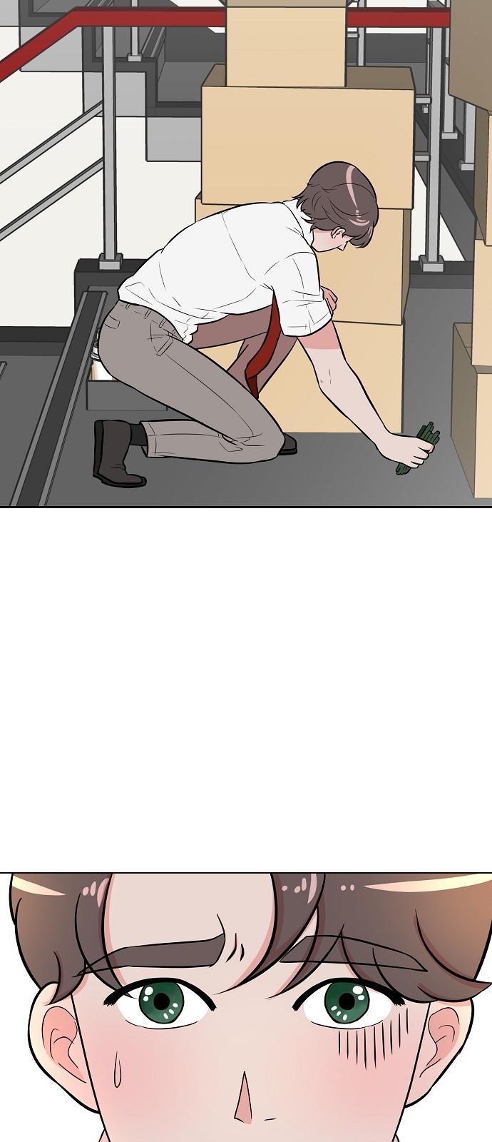 71 페이지