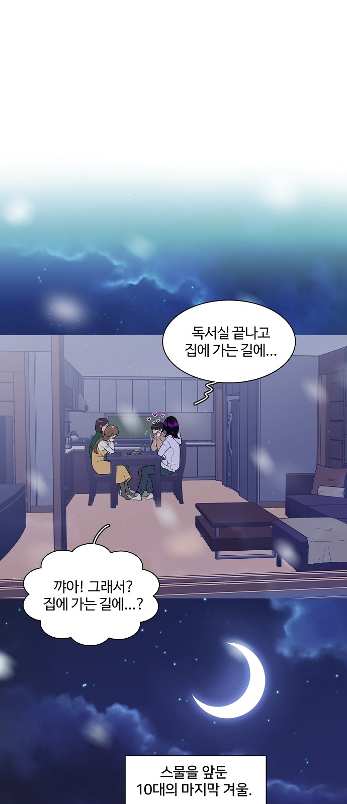 9 페이지
