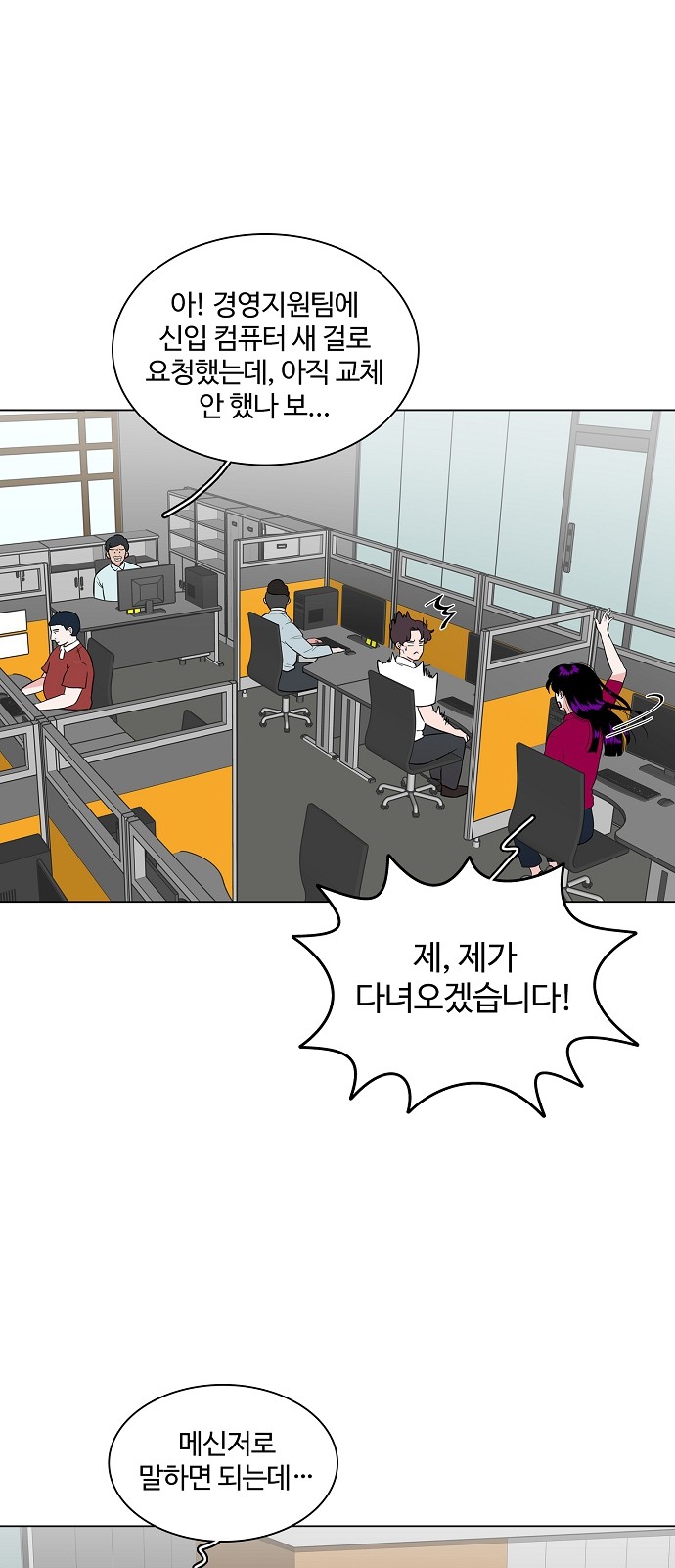 59 페이지