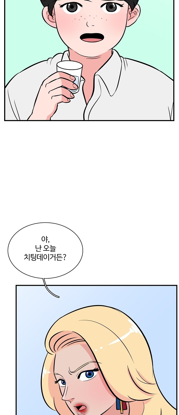 32 페이지