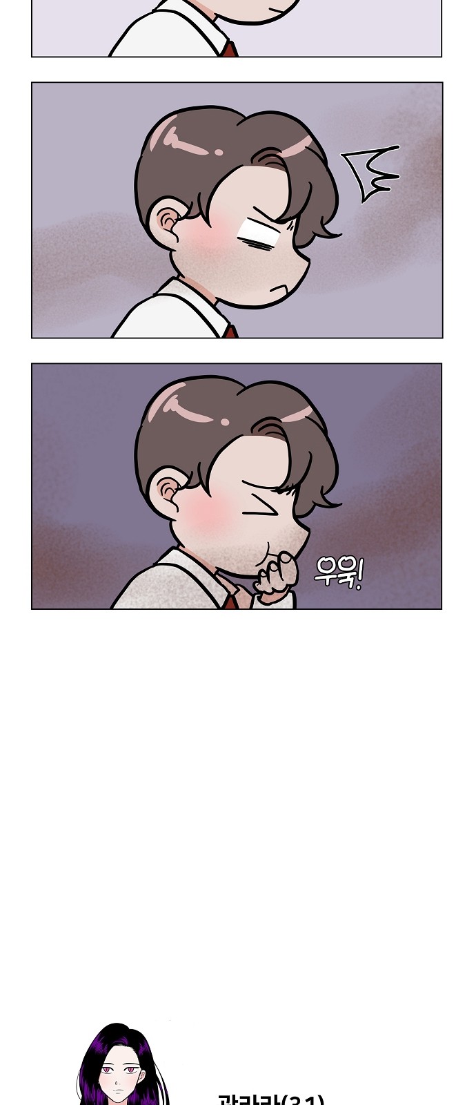 73 페이지