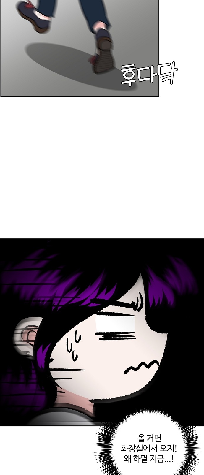 61 페이지