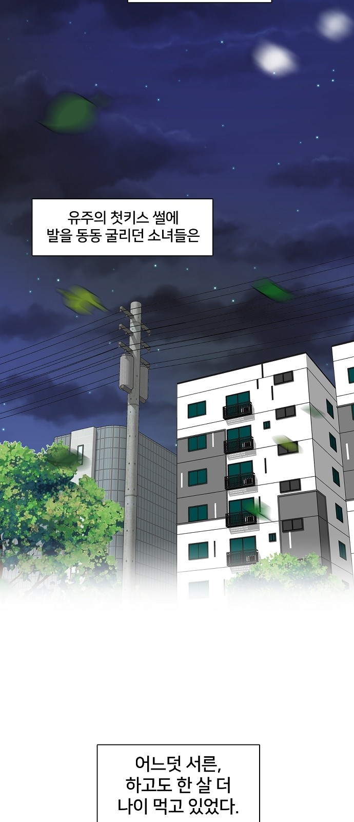 10 페이지