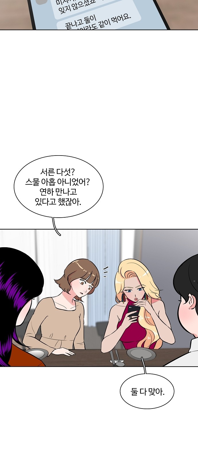 20 페이지
