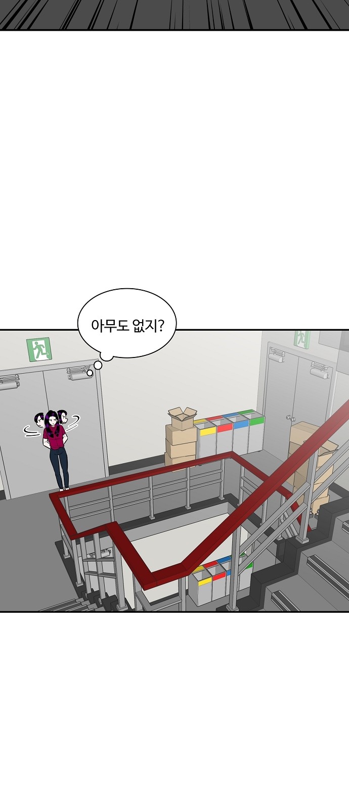 63 페이지