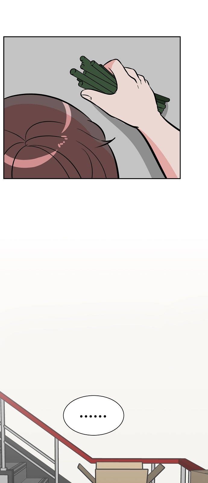 70 페이지