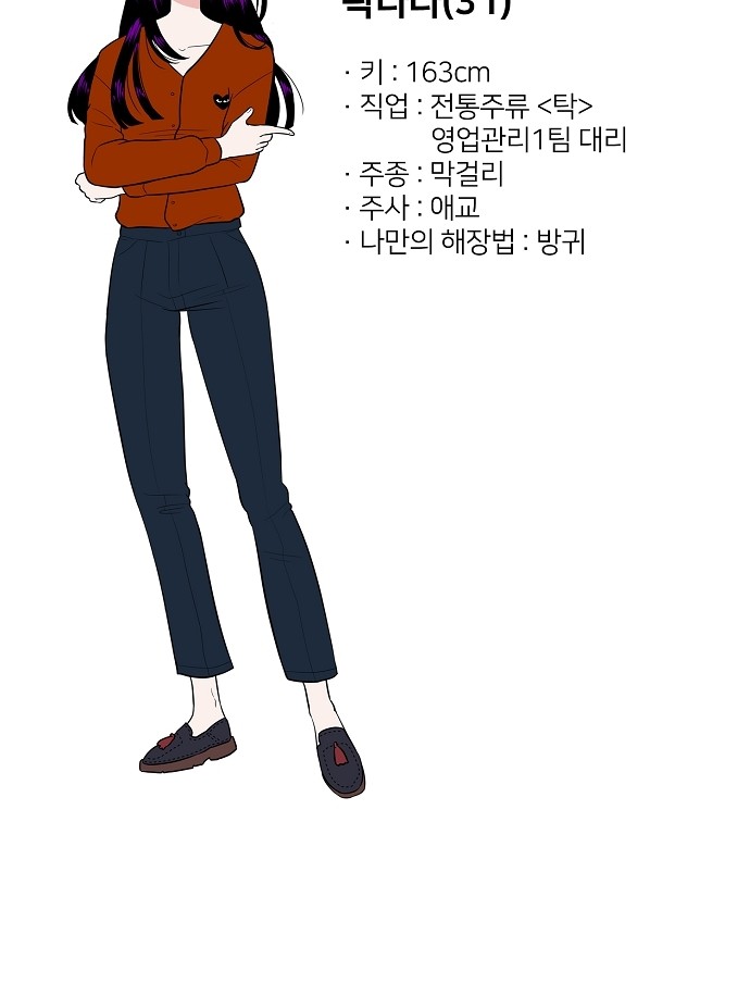 74 페이지