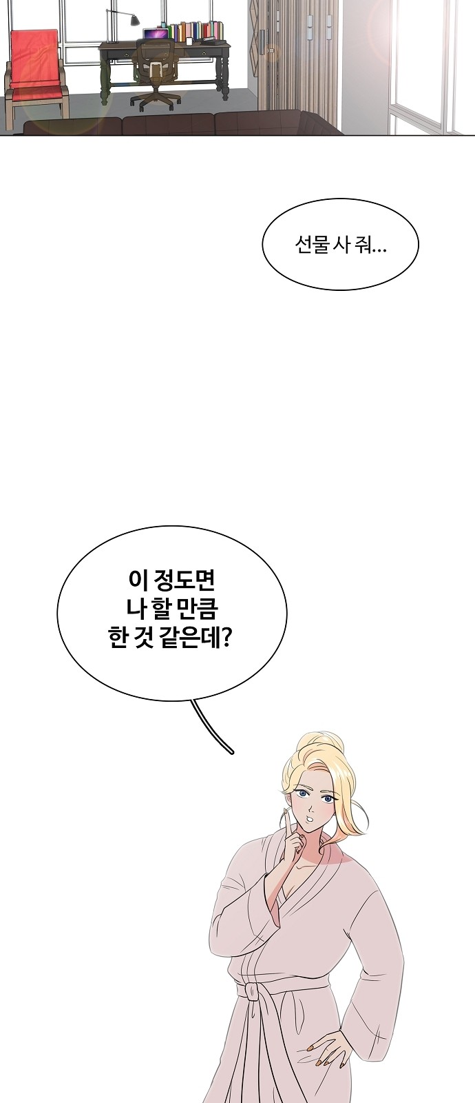 21 페이지