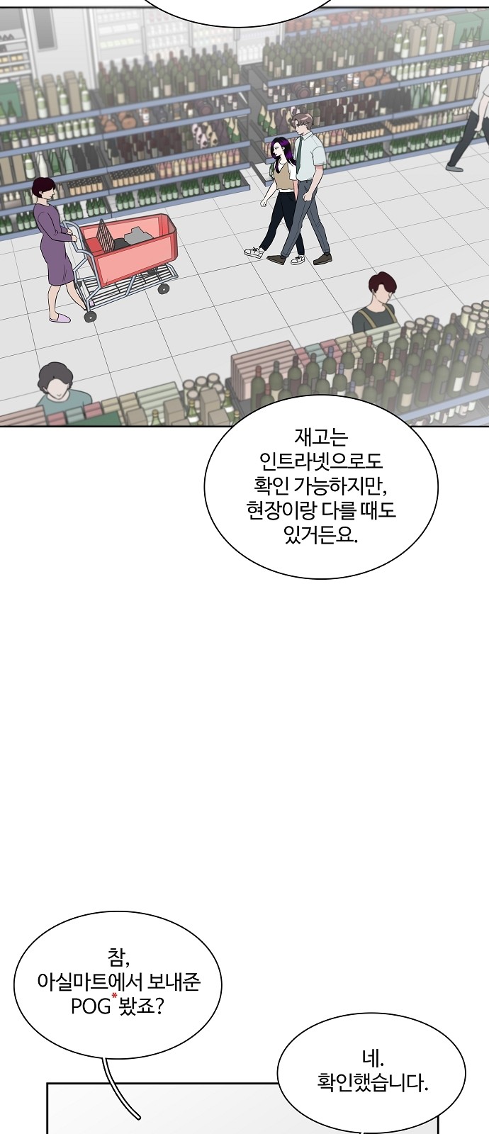 42 페이지