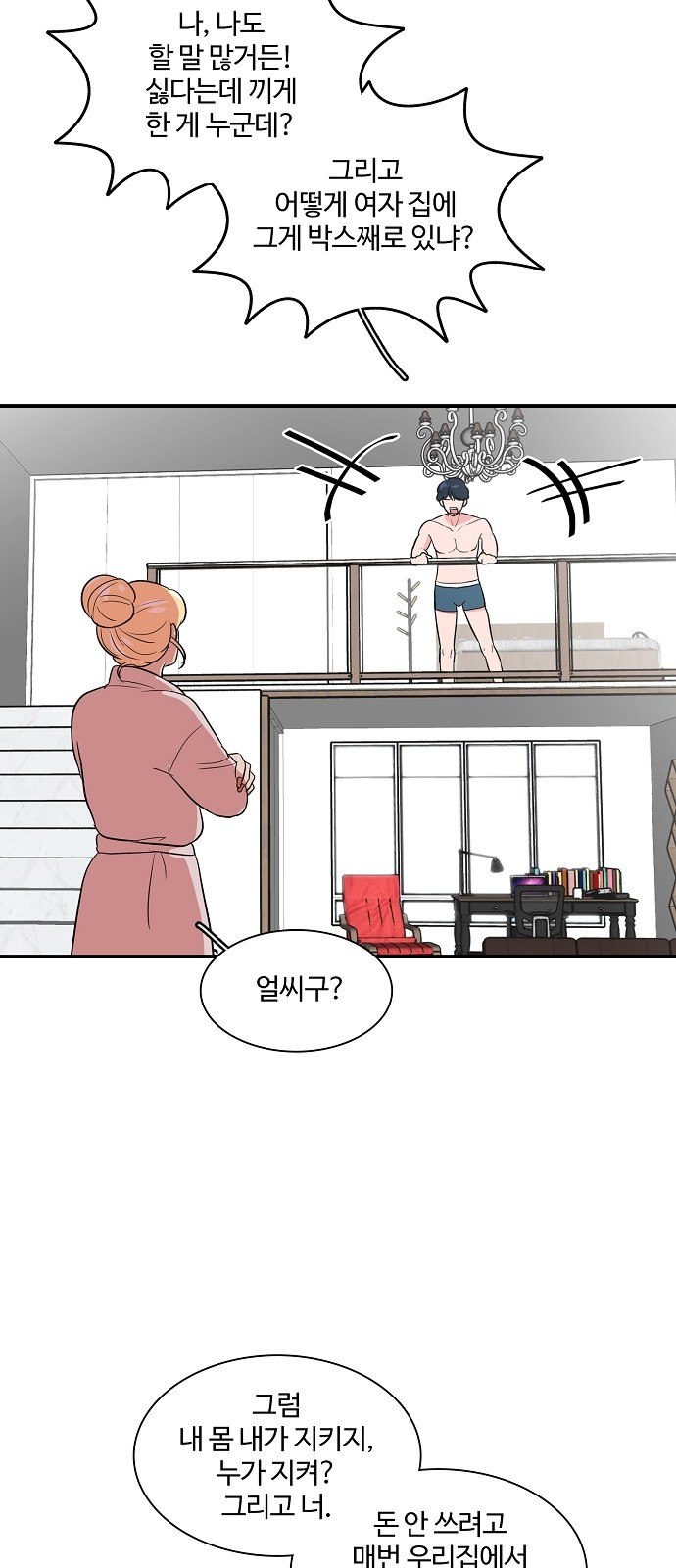 19 페이지