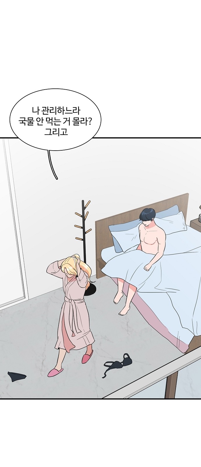 9 페이지