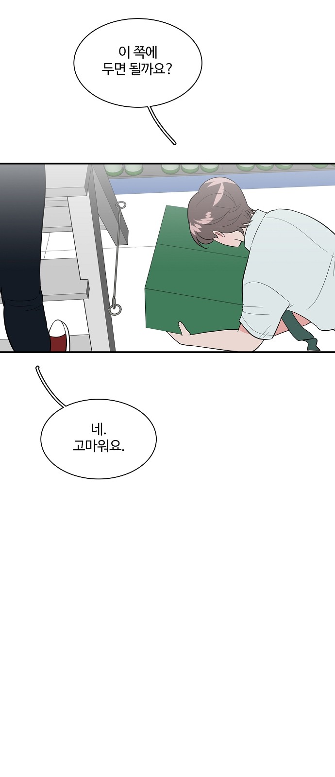 49 페이지