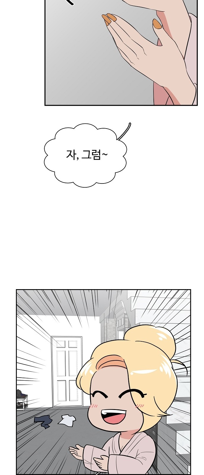 24 페이지