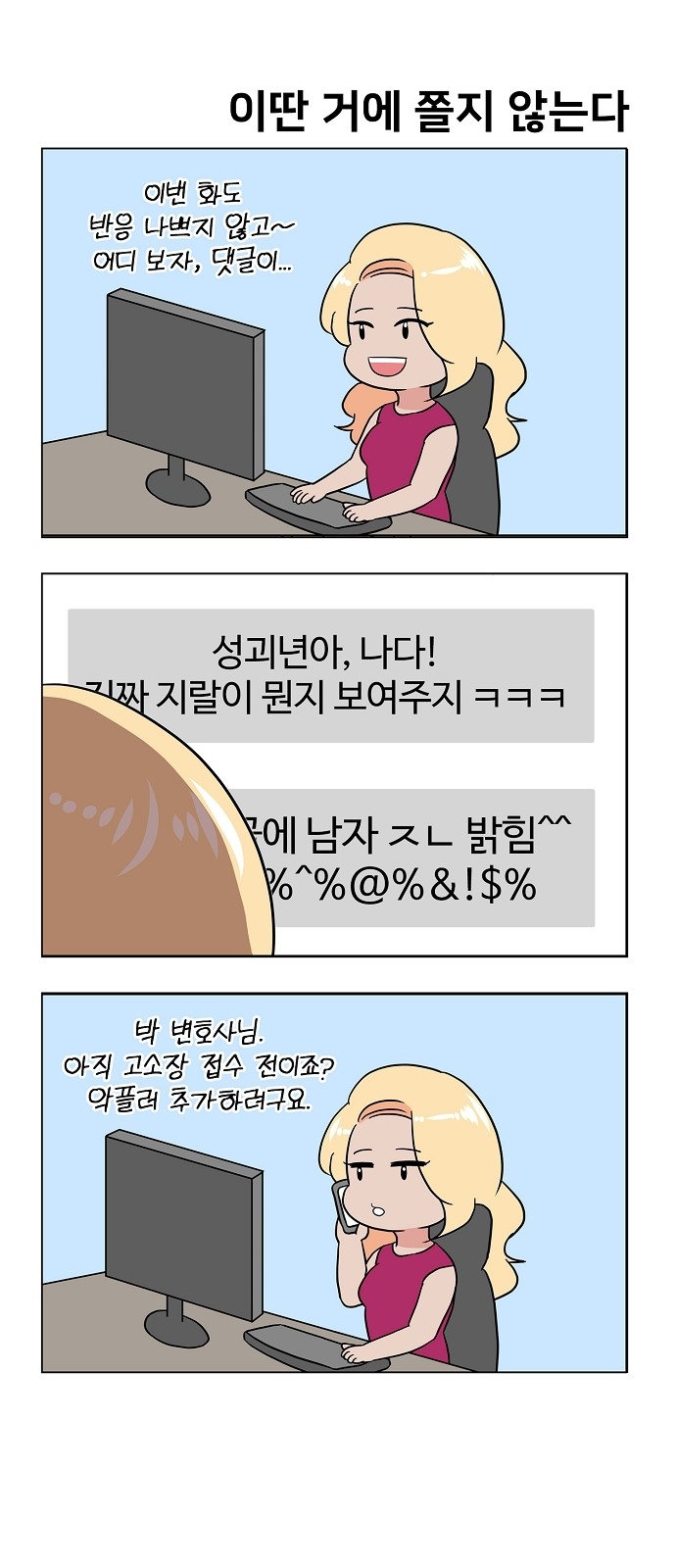 64 페이지
