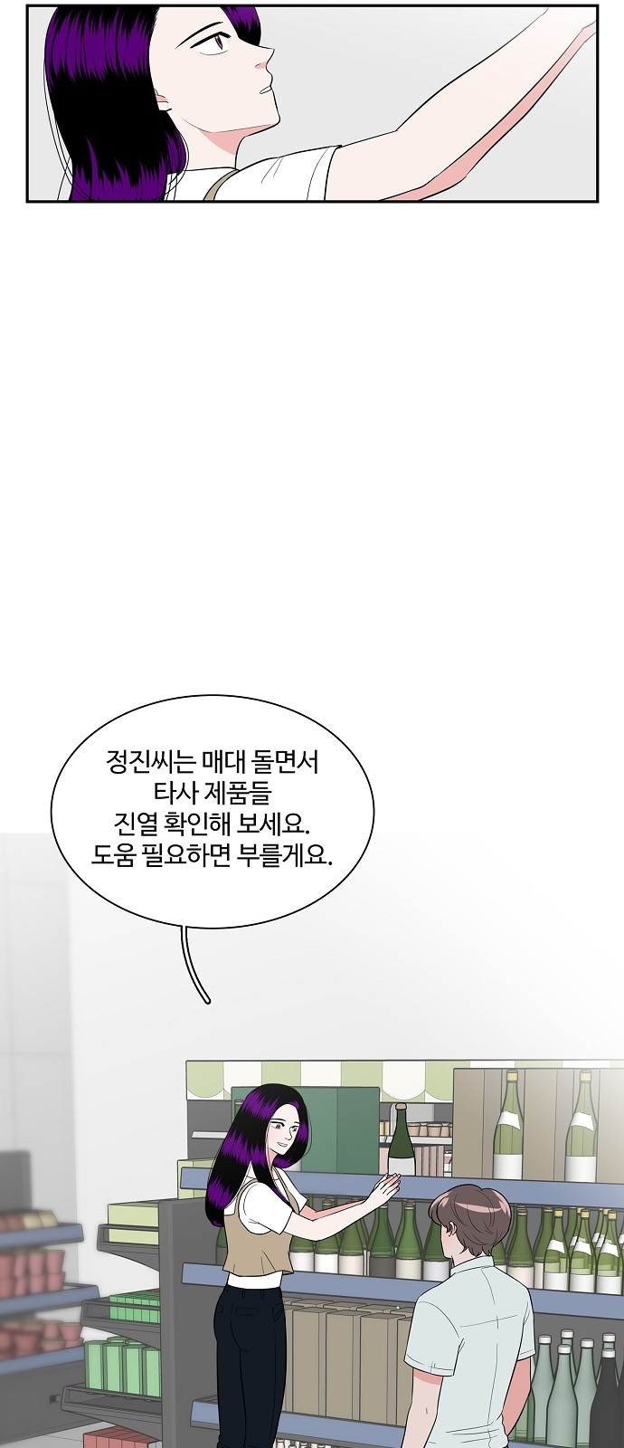 50 페이지