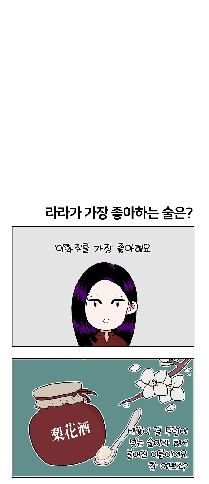 60 페이지