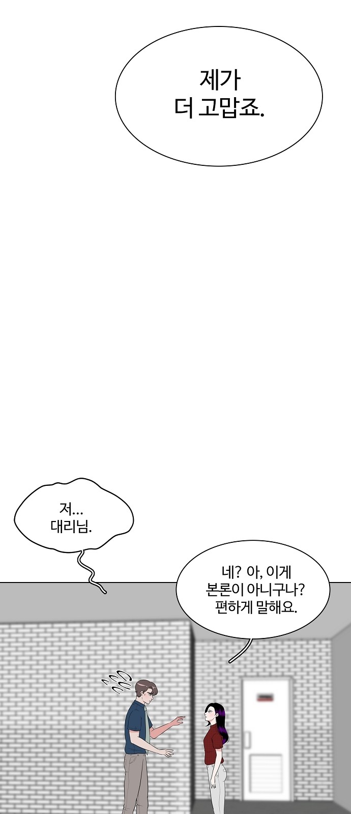 50 페이지