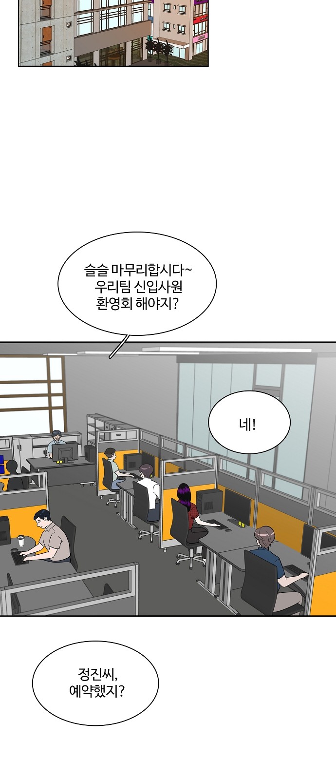 7 페이지