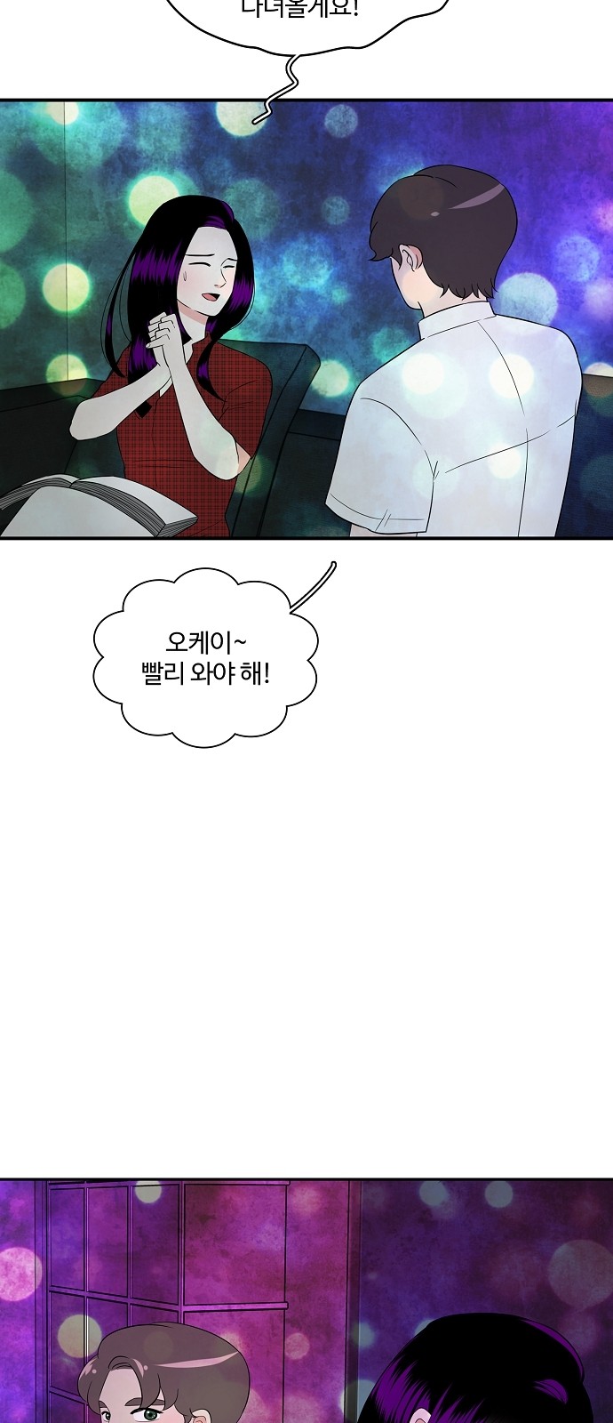 41 페이지