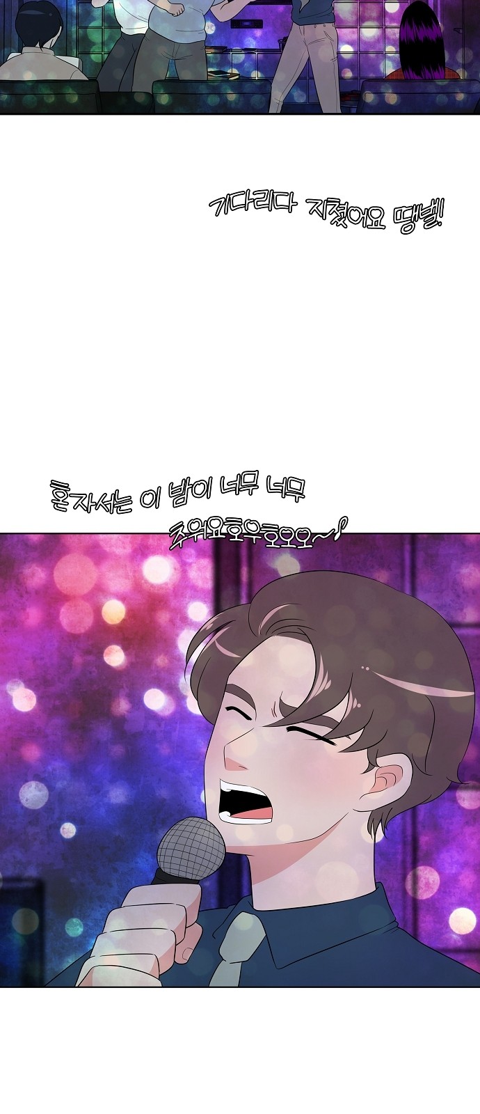 34 페이지