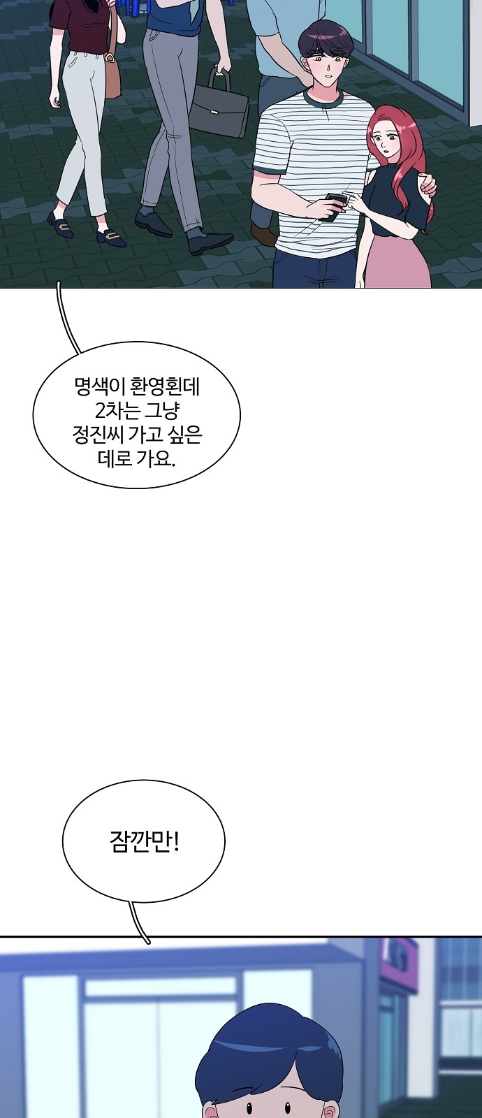 15 페이지