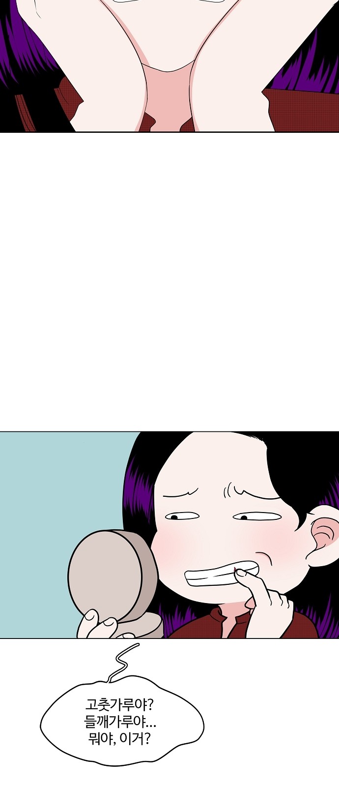 59 페이지