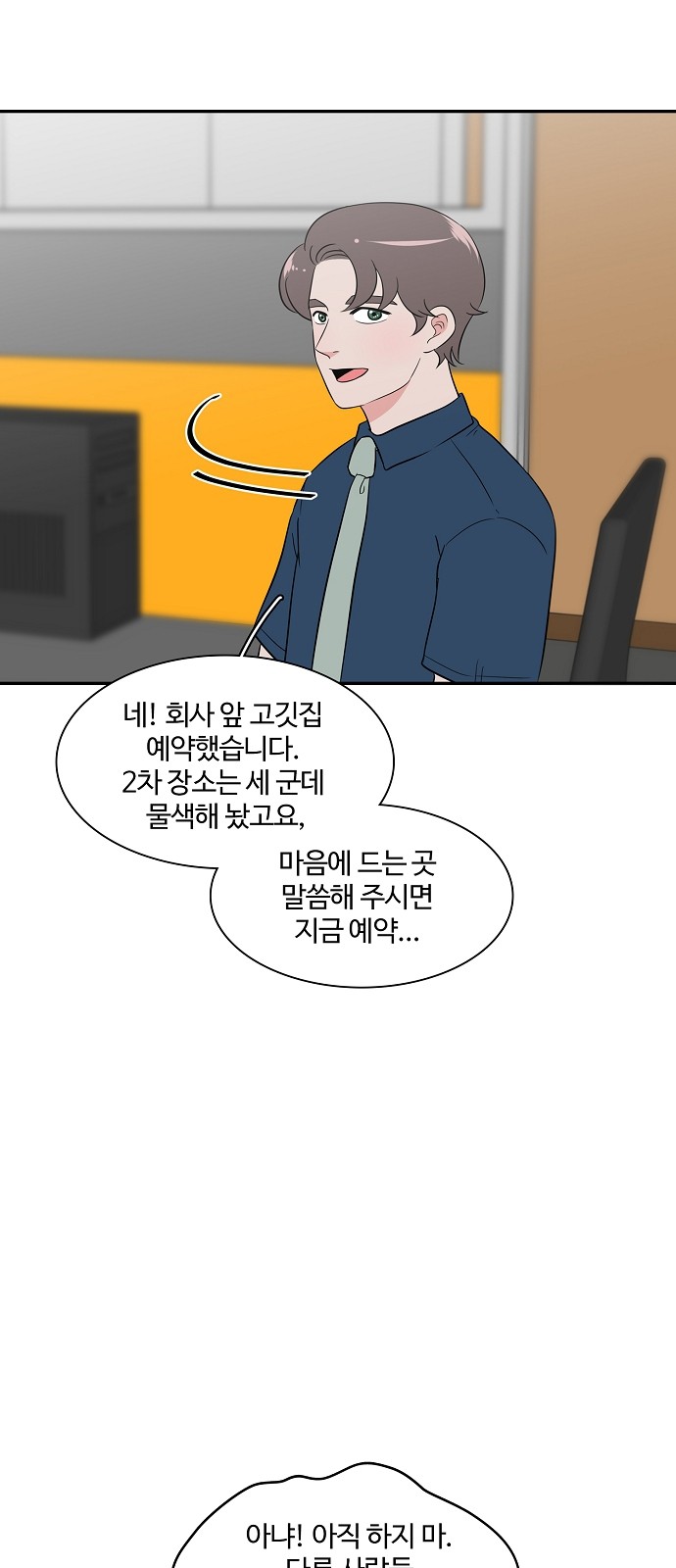 8 페이지