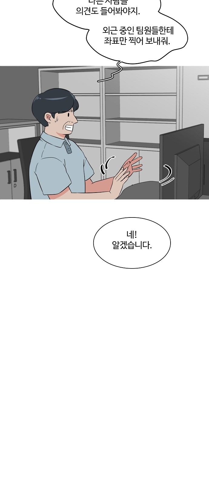 9 페이지