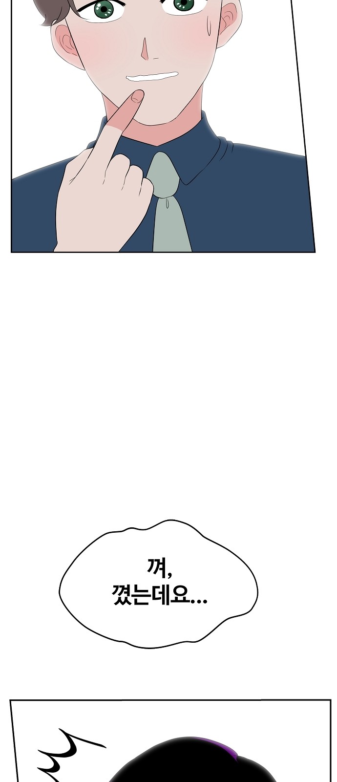 52 페이지