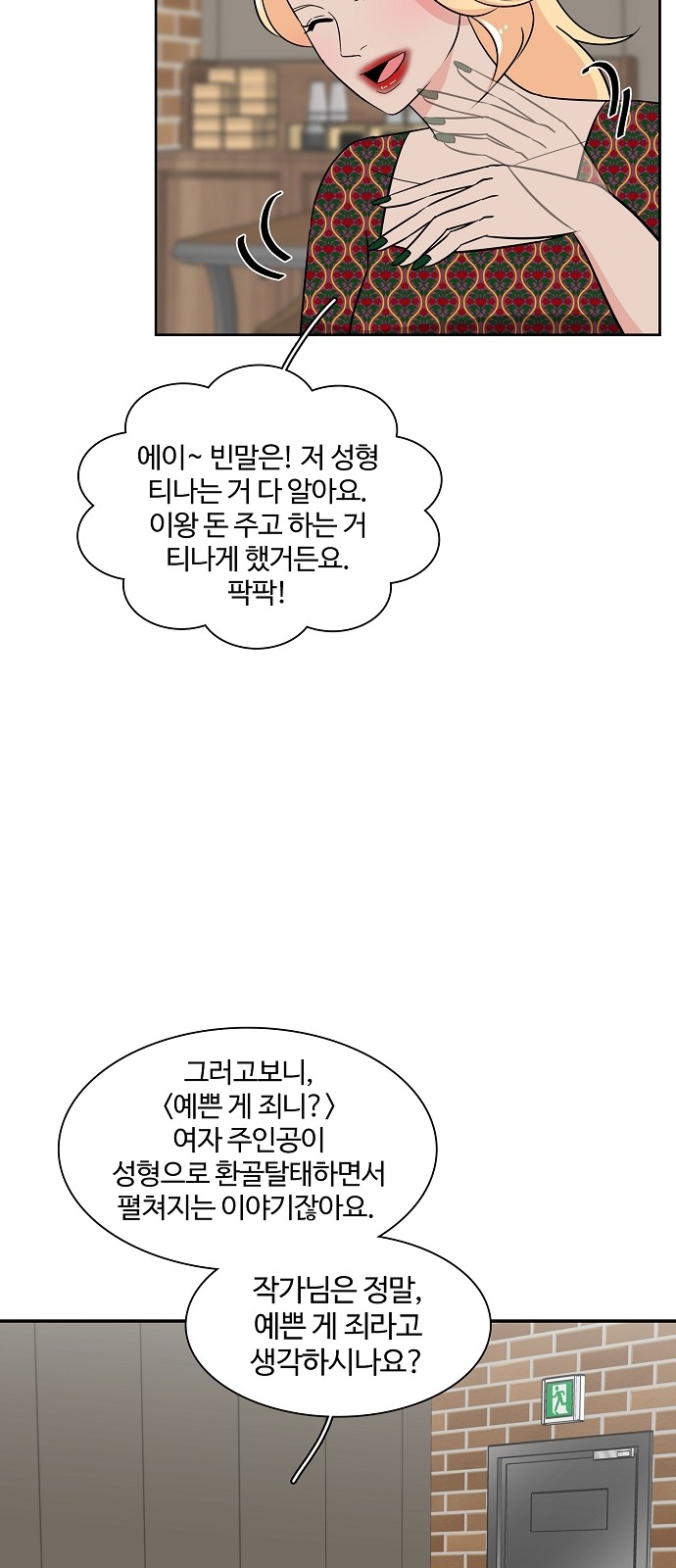 11 페이지