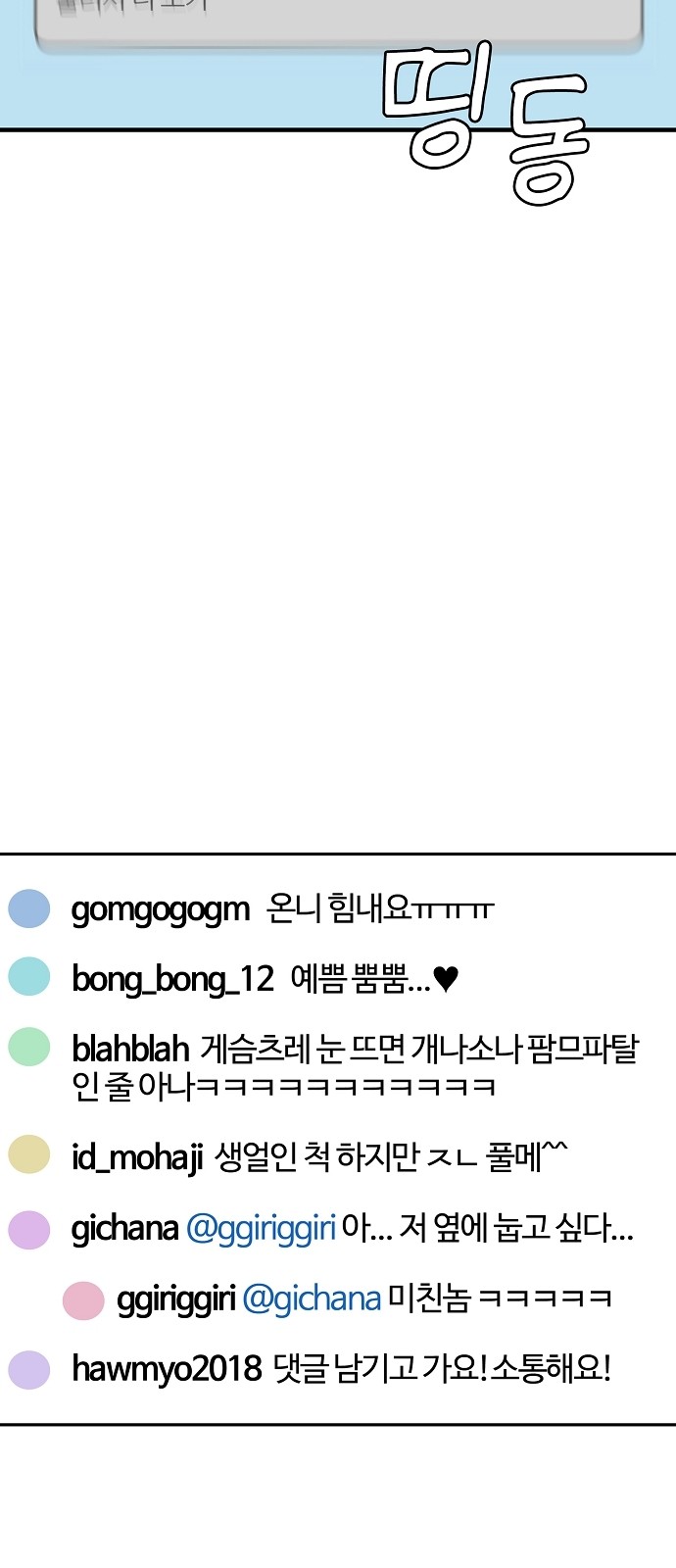 56 페이지