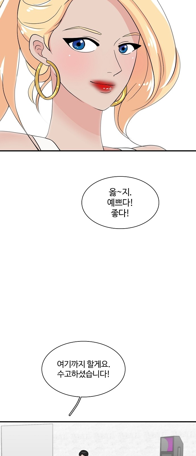 4 페이지