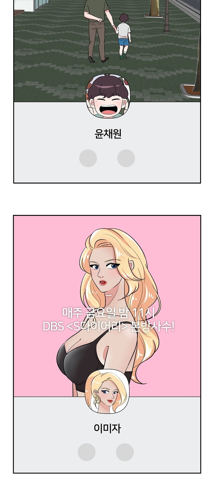 61 페이지