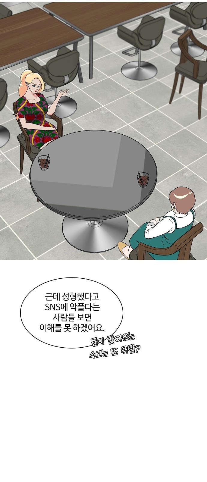 14 페이지