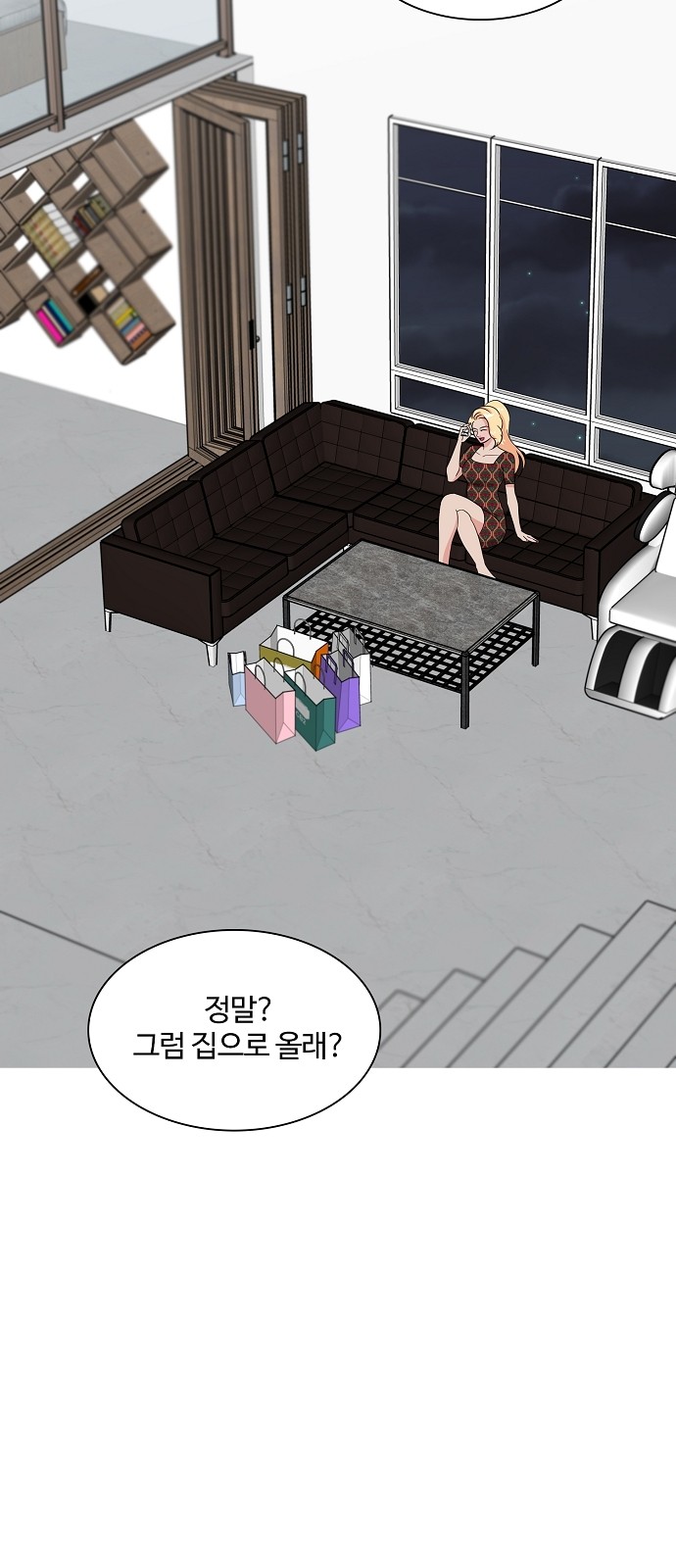 59 페이지