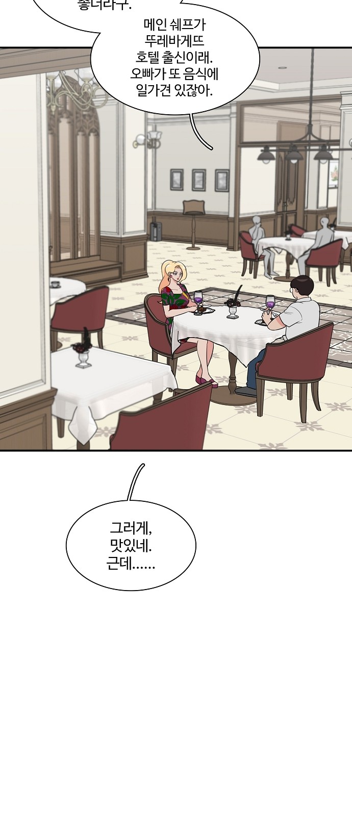 33 페이지