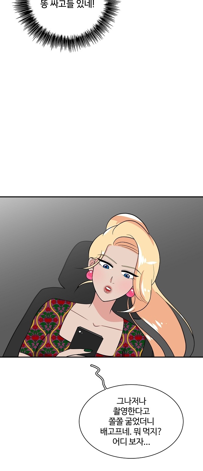 28 페이지