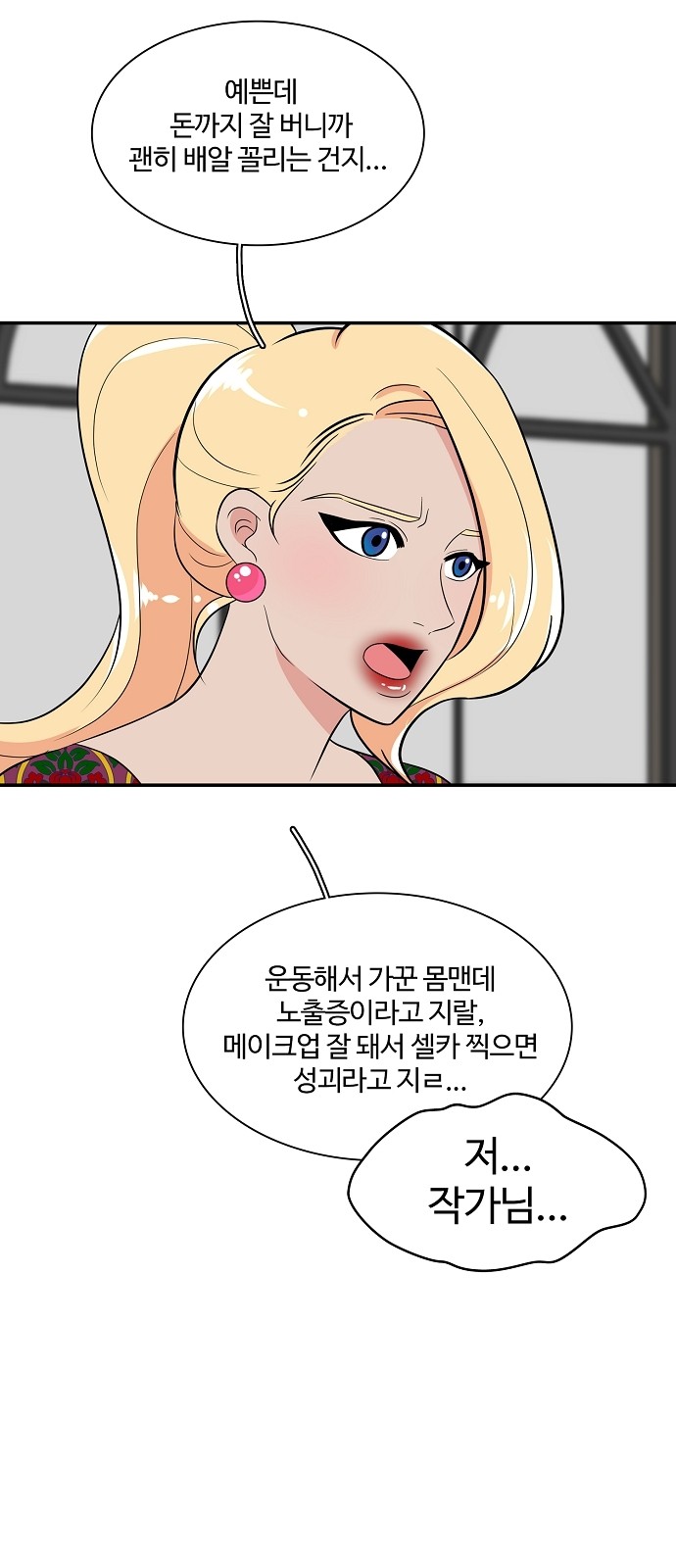 15 페이지