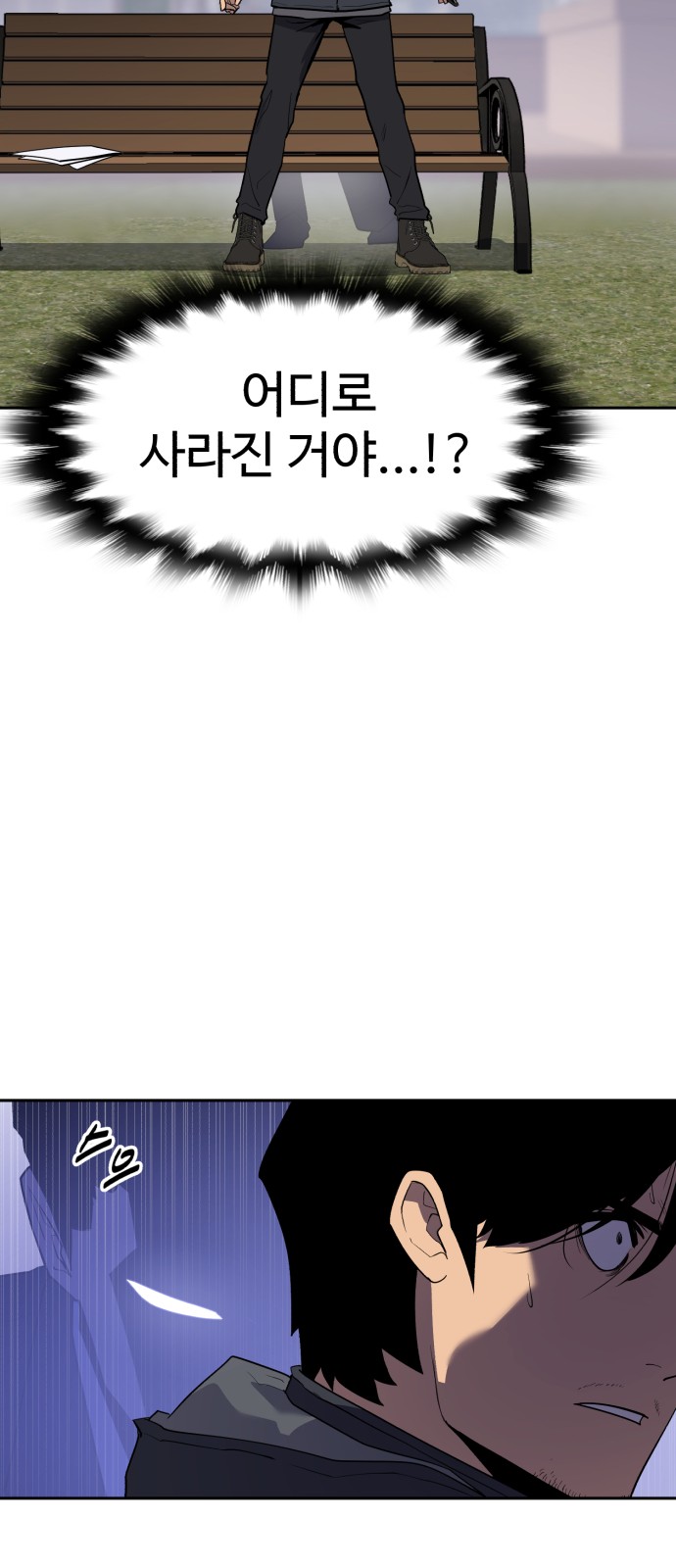 102 페이지