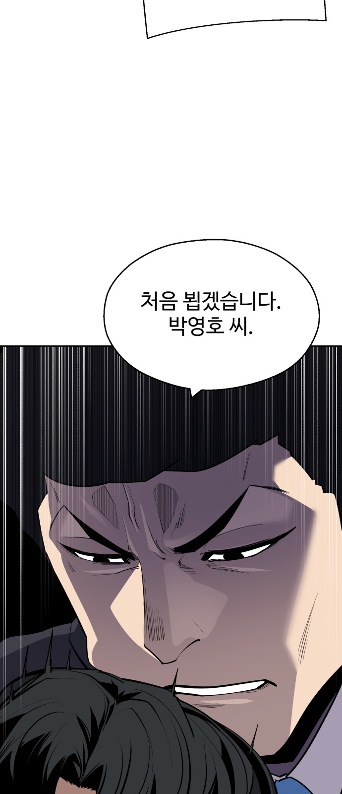 104 페이지