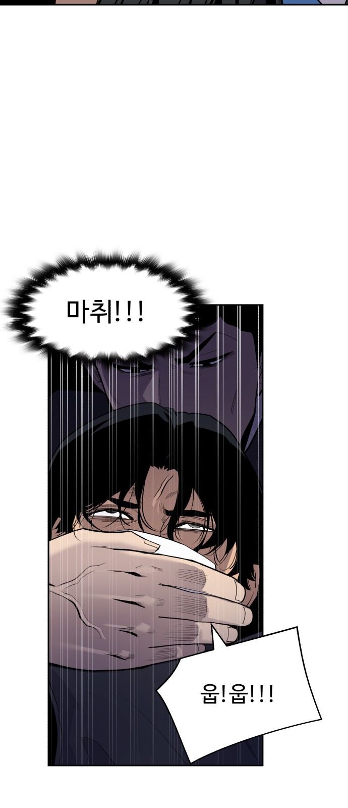 105 페이지