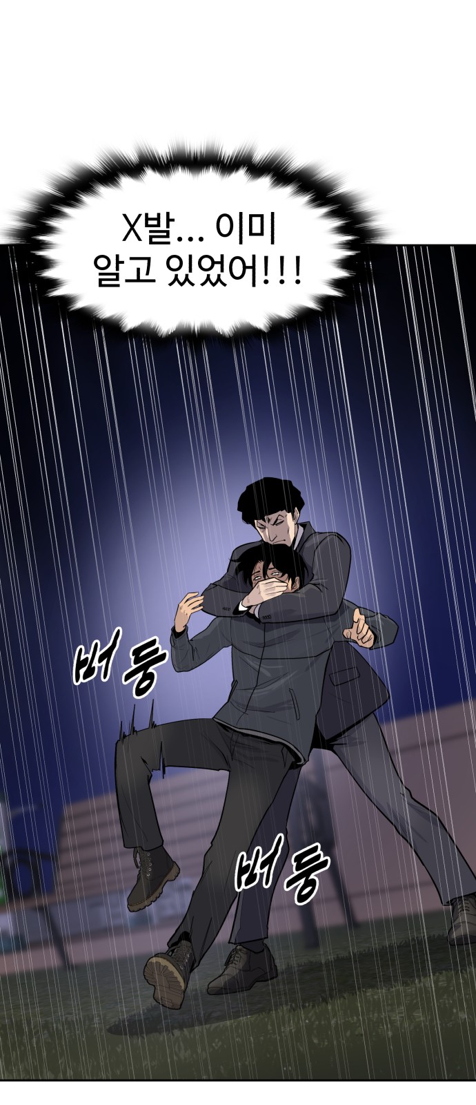 106 페이지