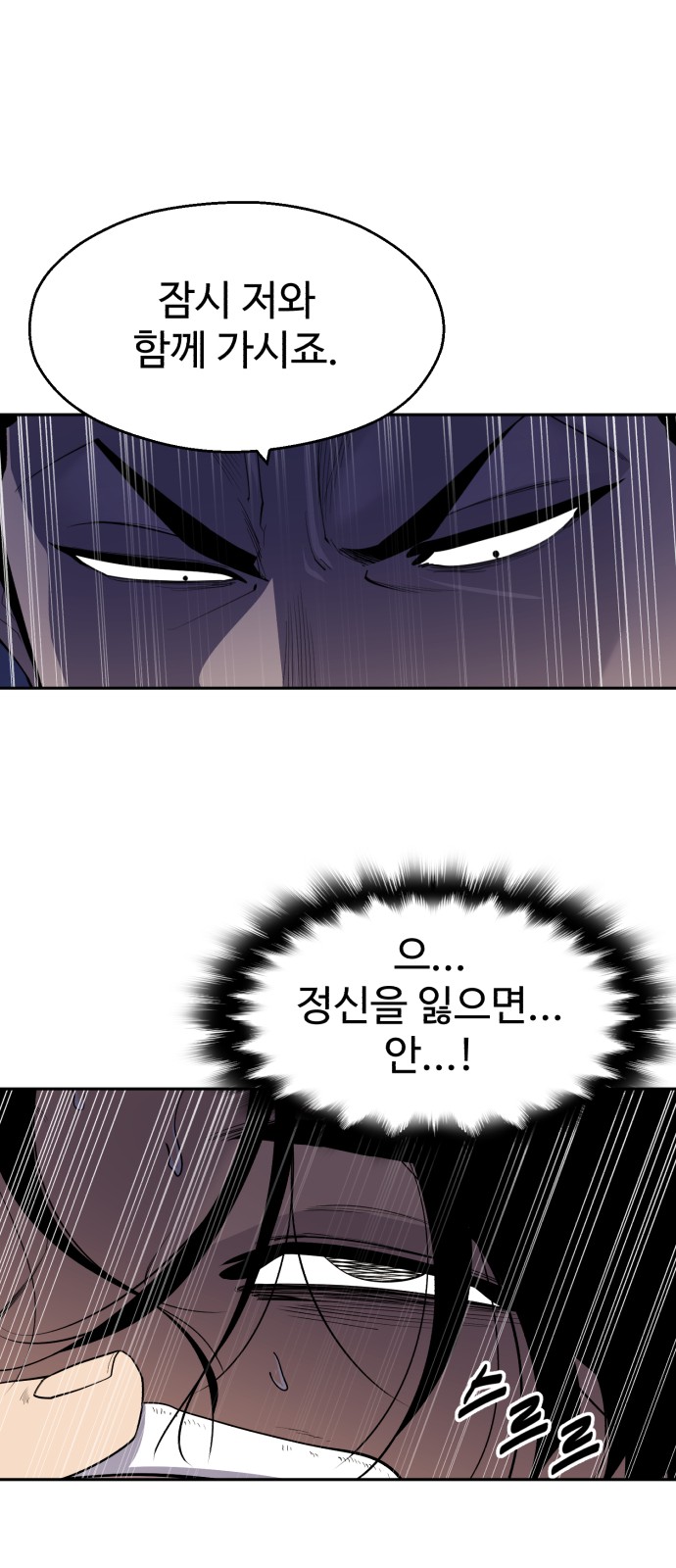 107 페이지