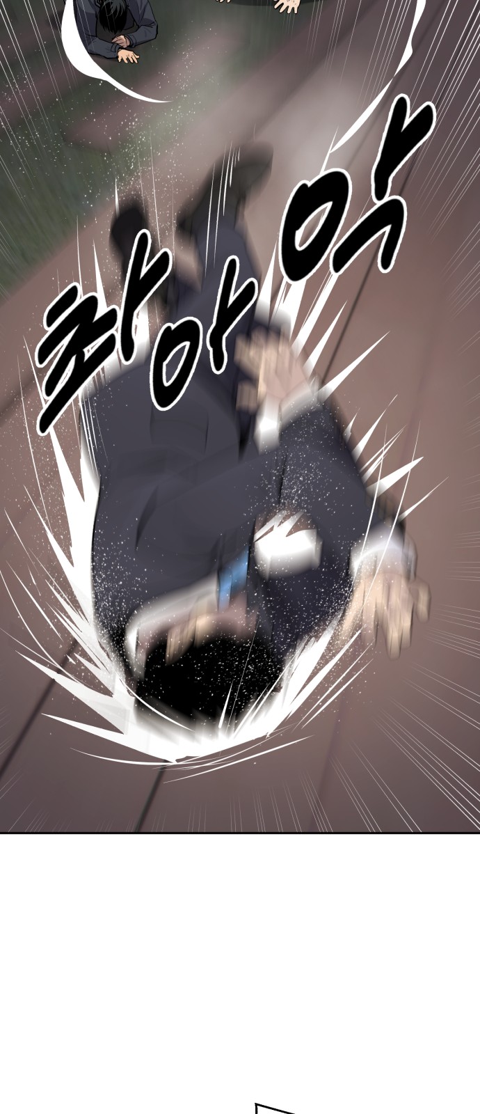 110 페이지