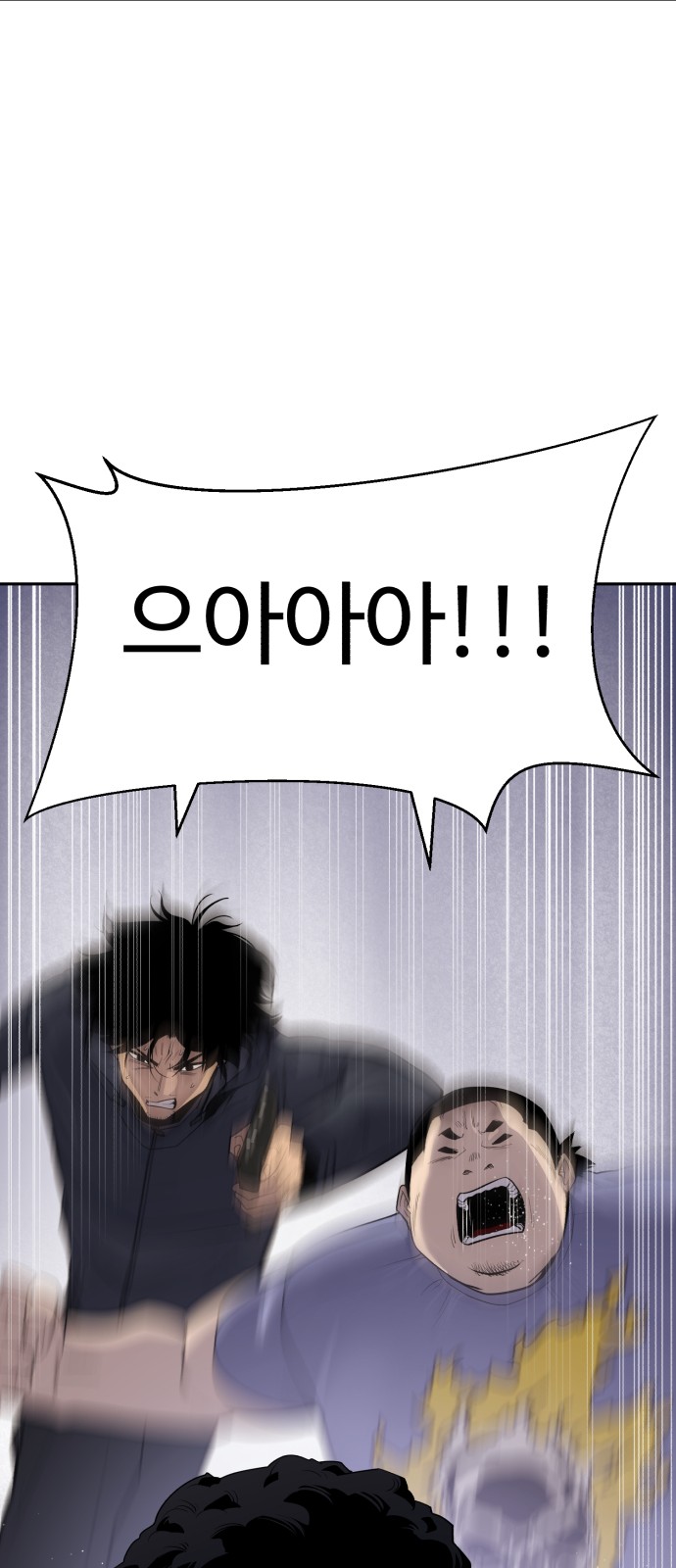 114 페이지