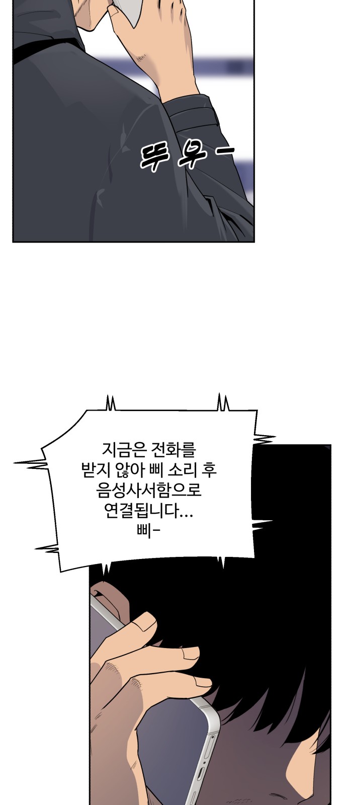 23 페이지