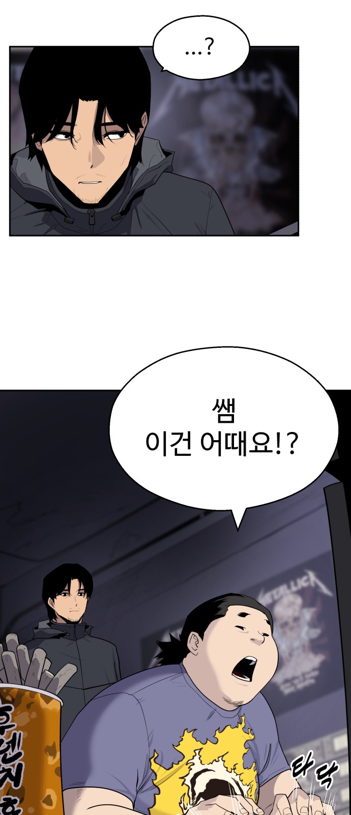 31 페이지