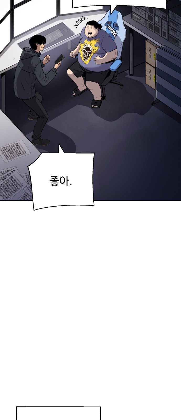 45 페이지