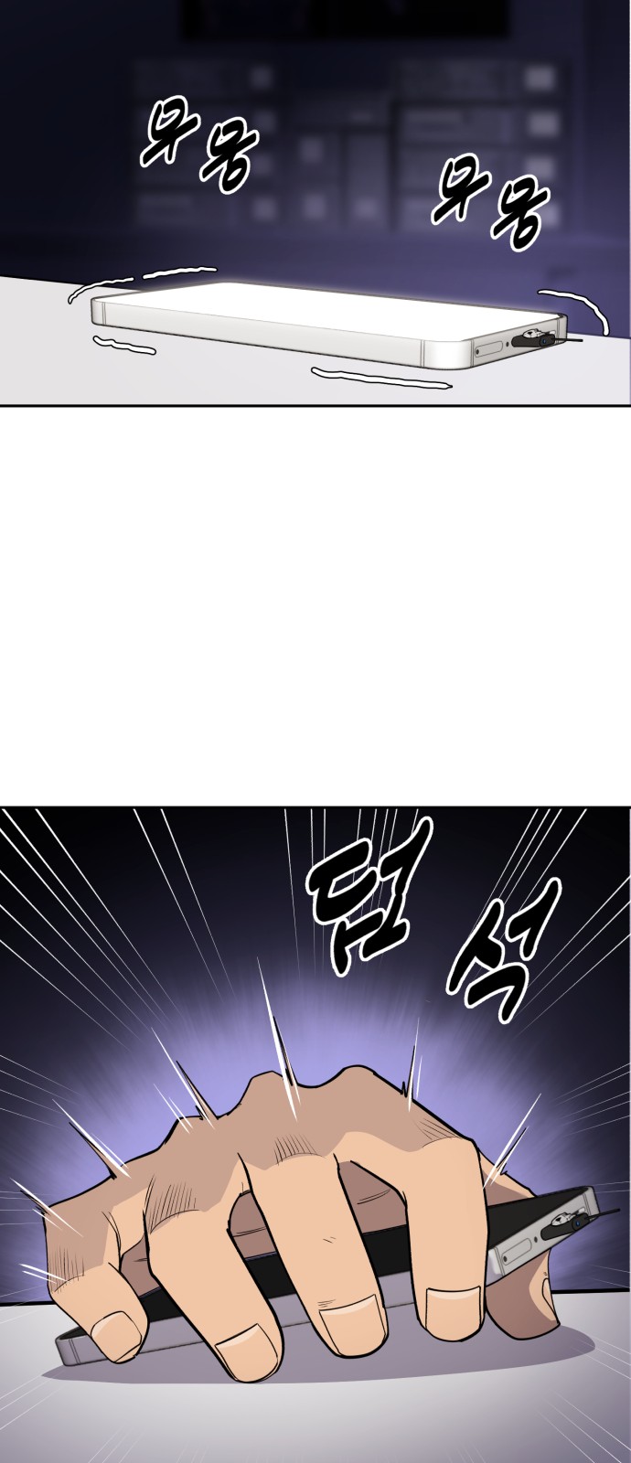 48 페이지