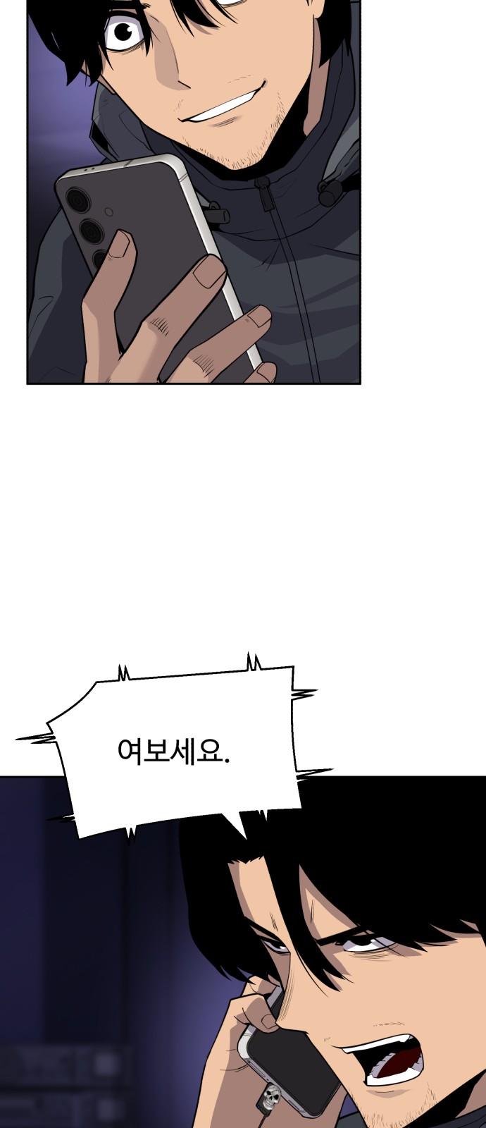 50 페이지